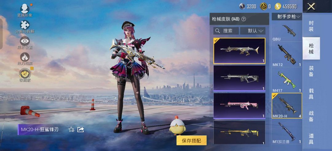 点击看大图