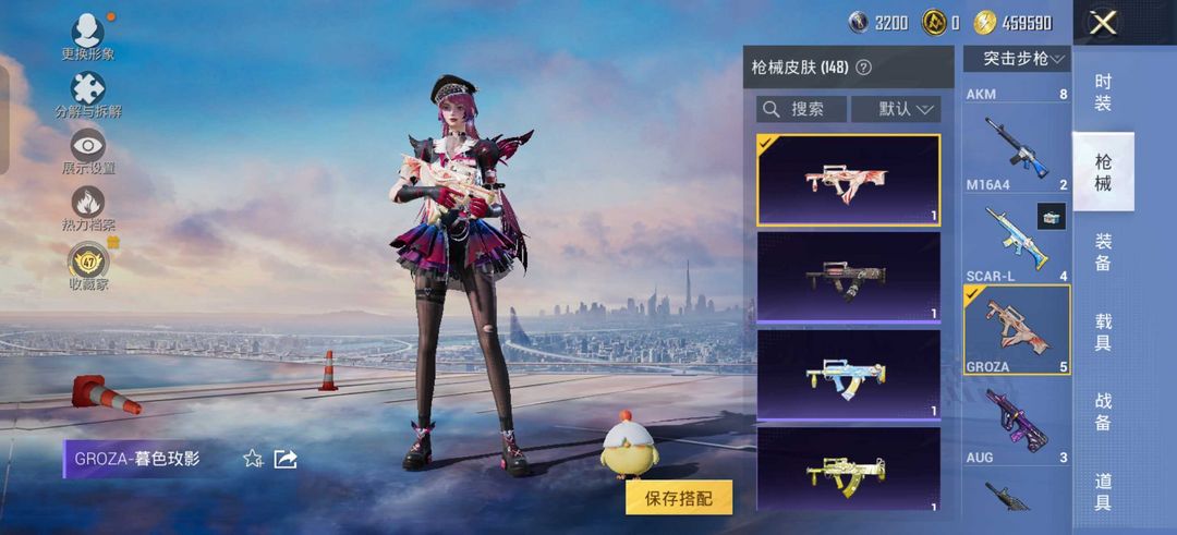 点击看大图