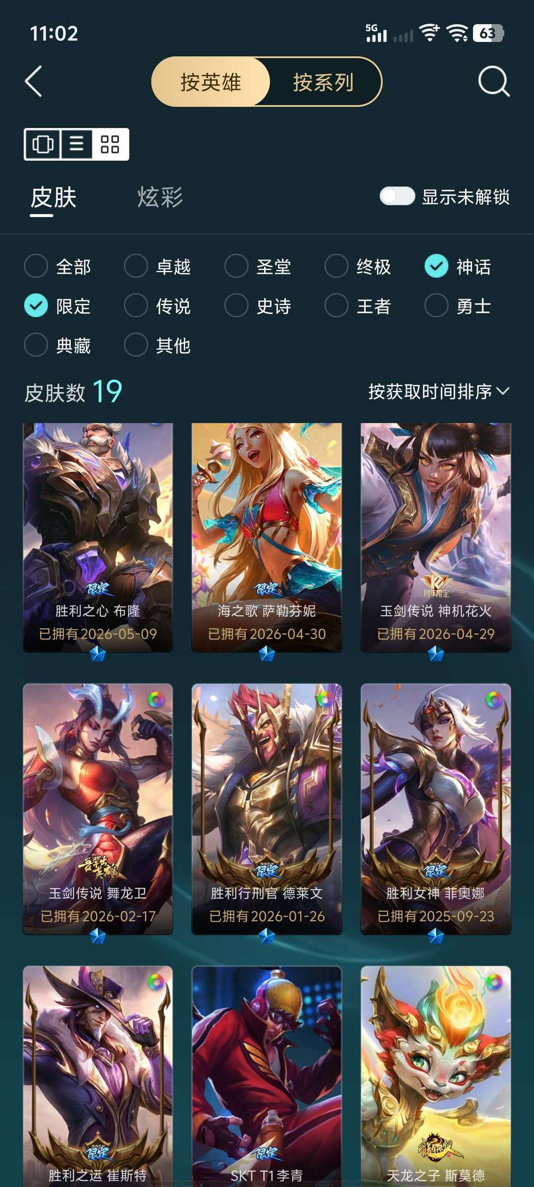 点击看大图