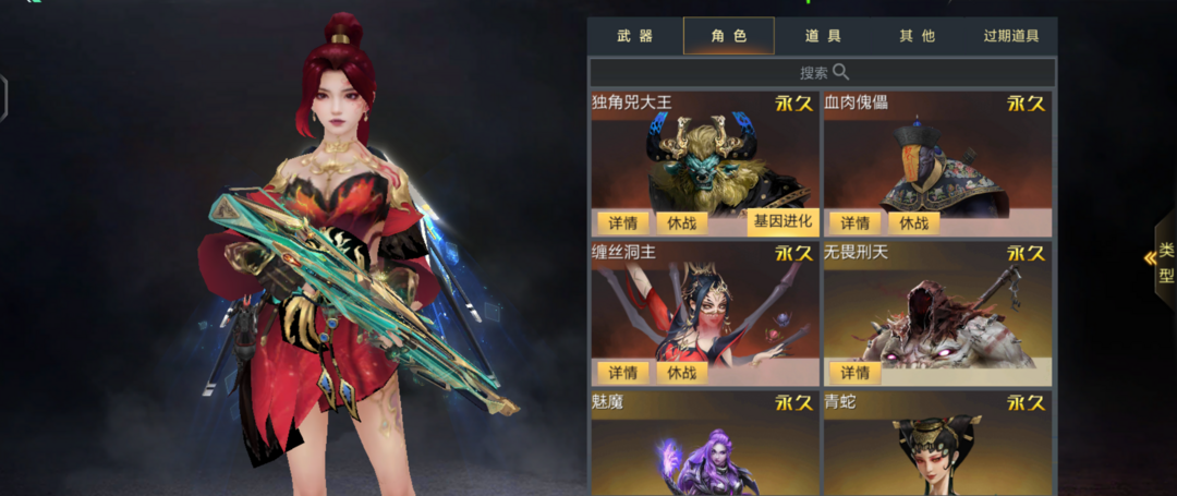 点击看大图