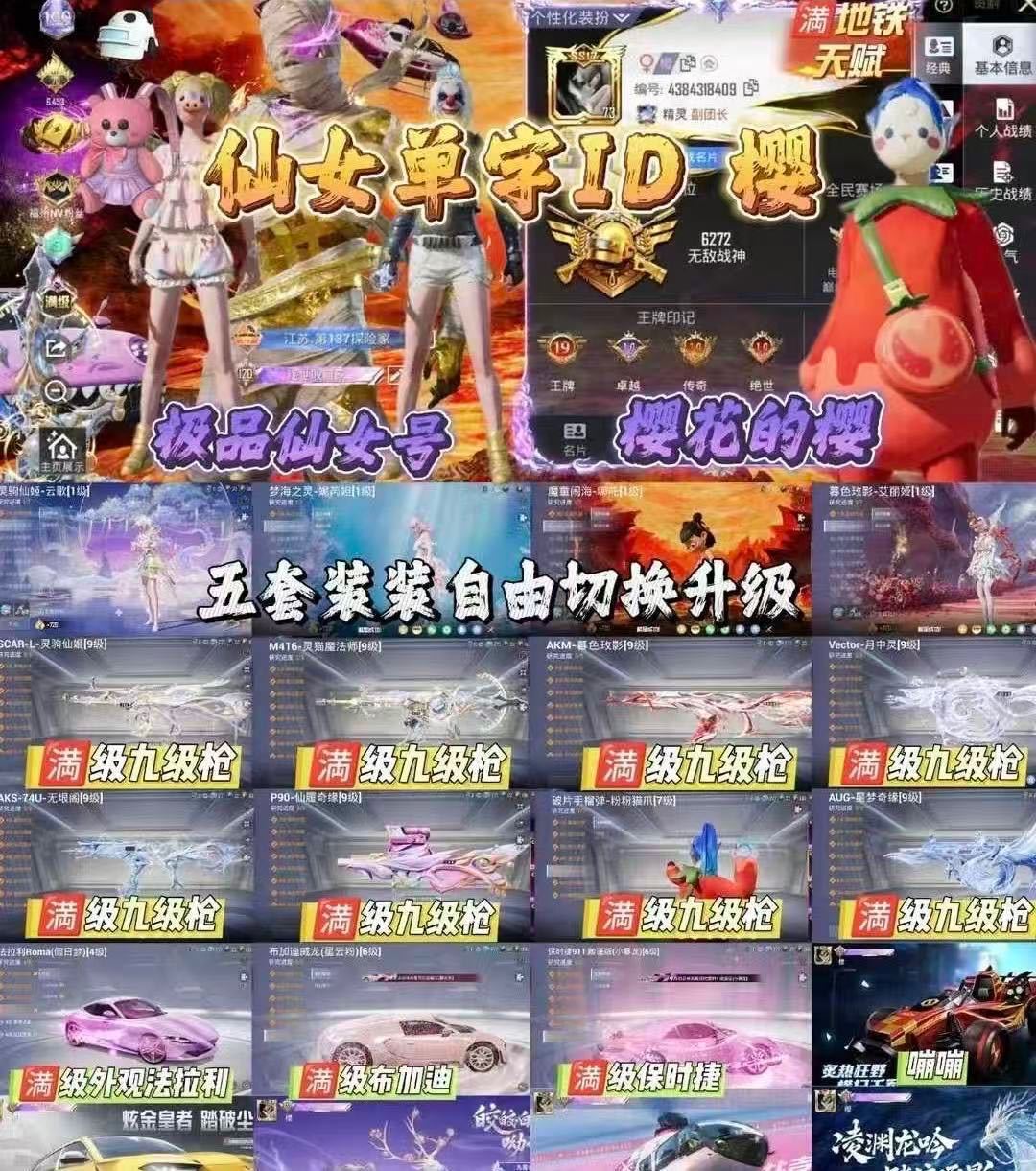 点击看大图
