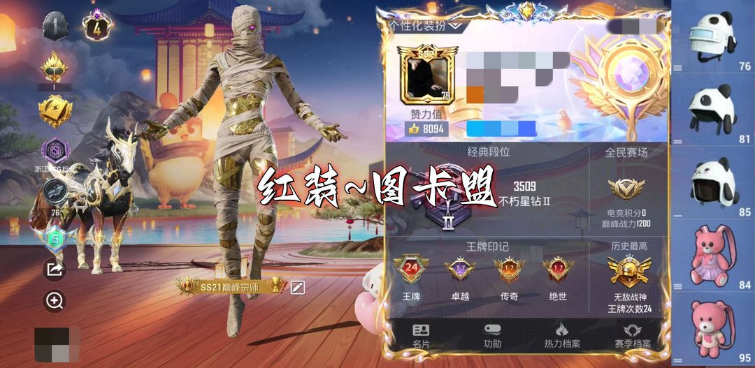 点击看大图