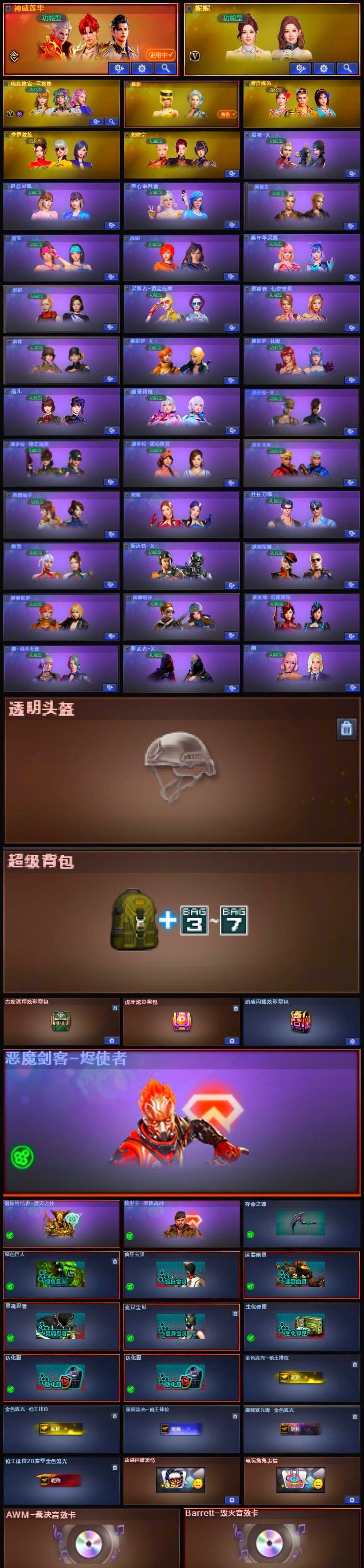 点击看大图