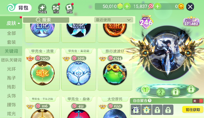 点击看大图