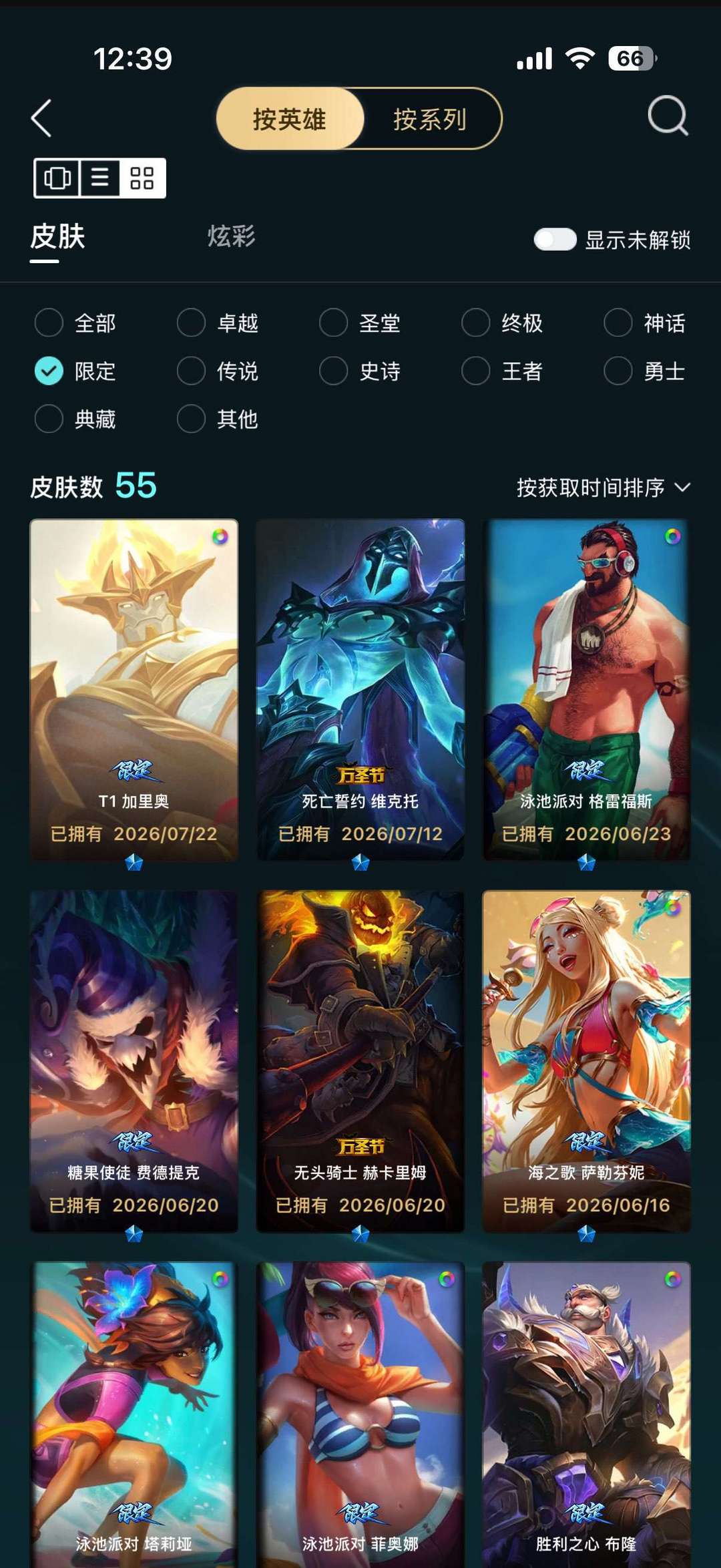 点击看大图