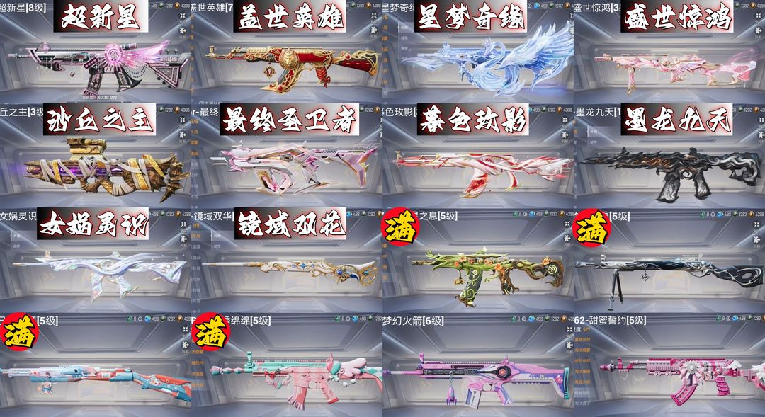 点击看大图