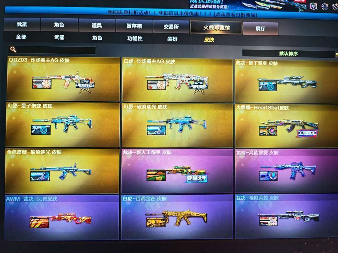 点击看大图