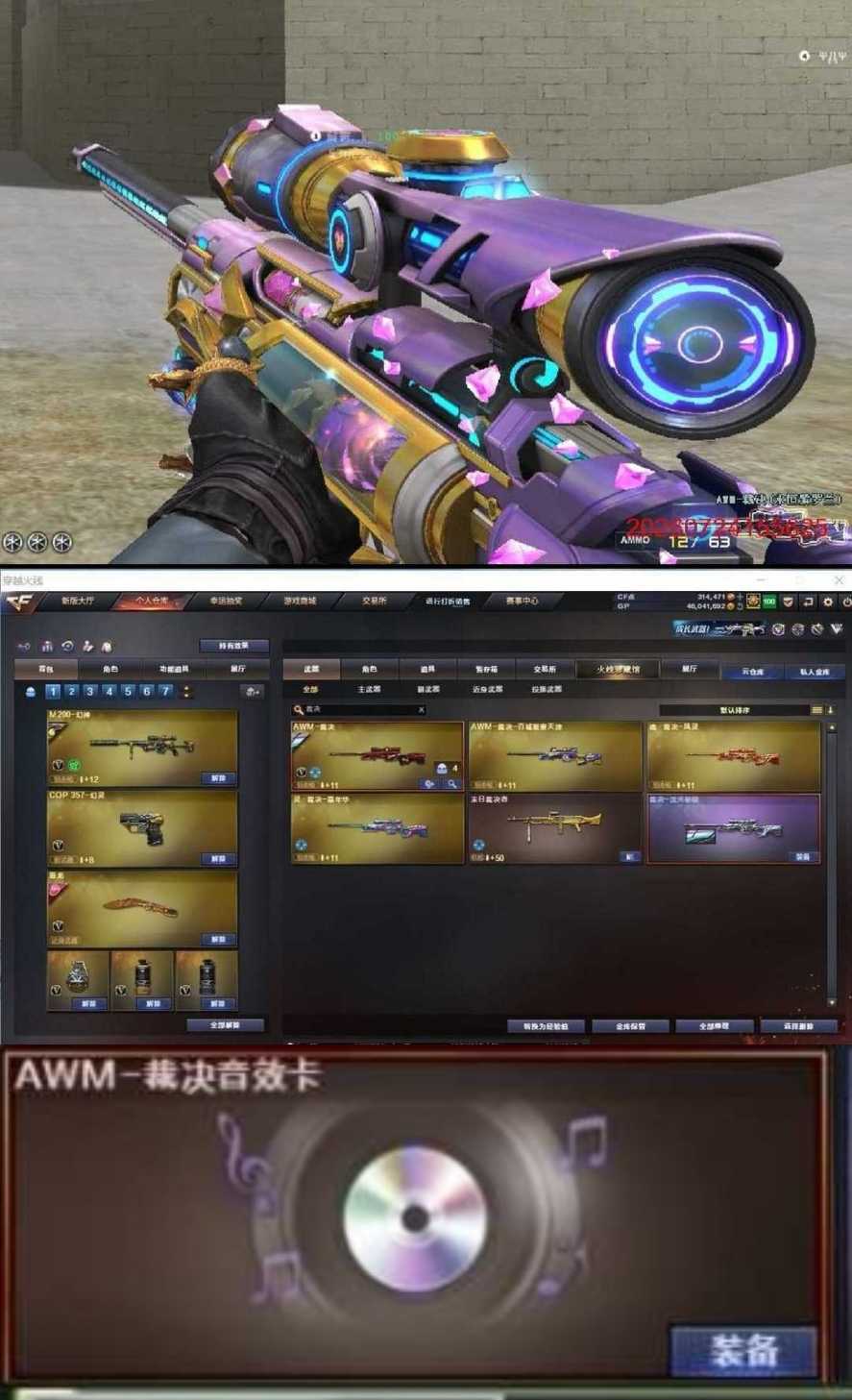 点击看大图