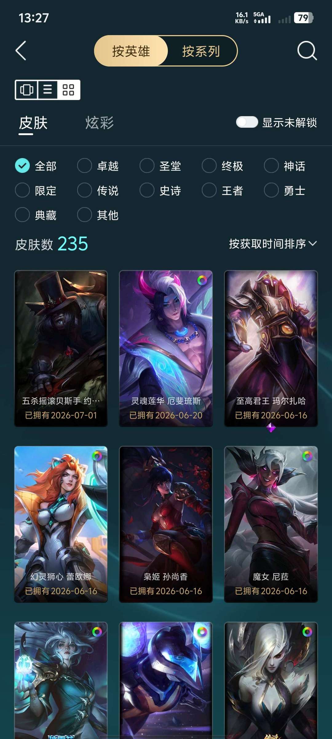 点击看大图