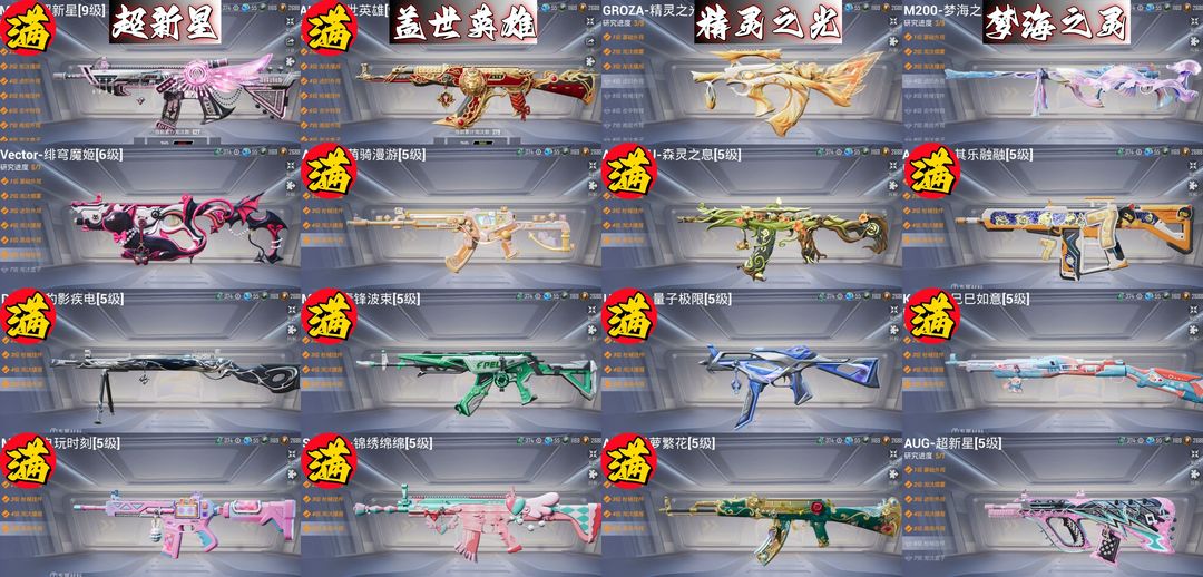 点击看大图