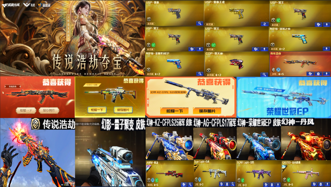点击看大图