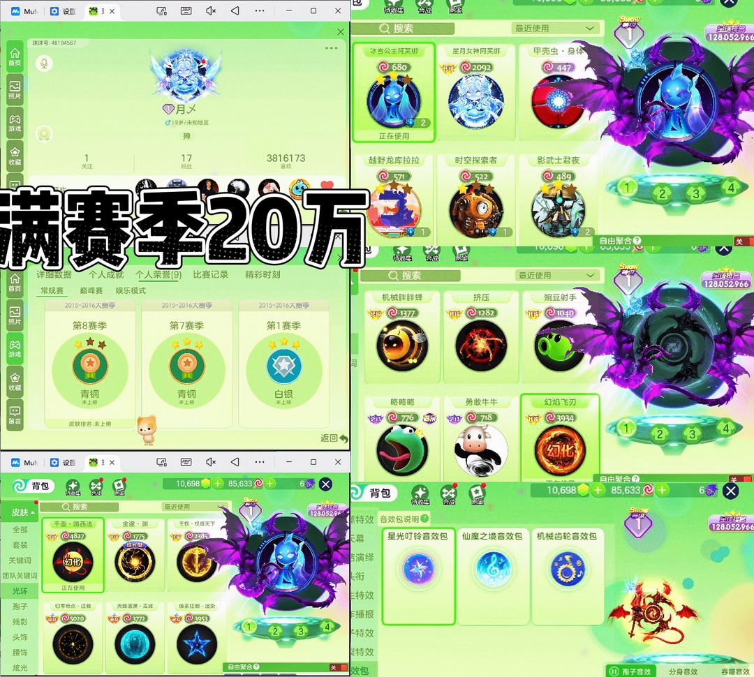 点击看大图