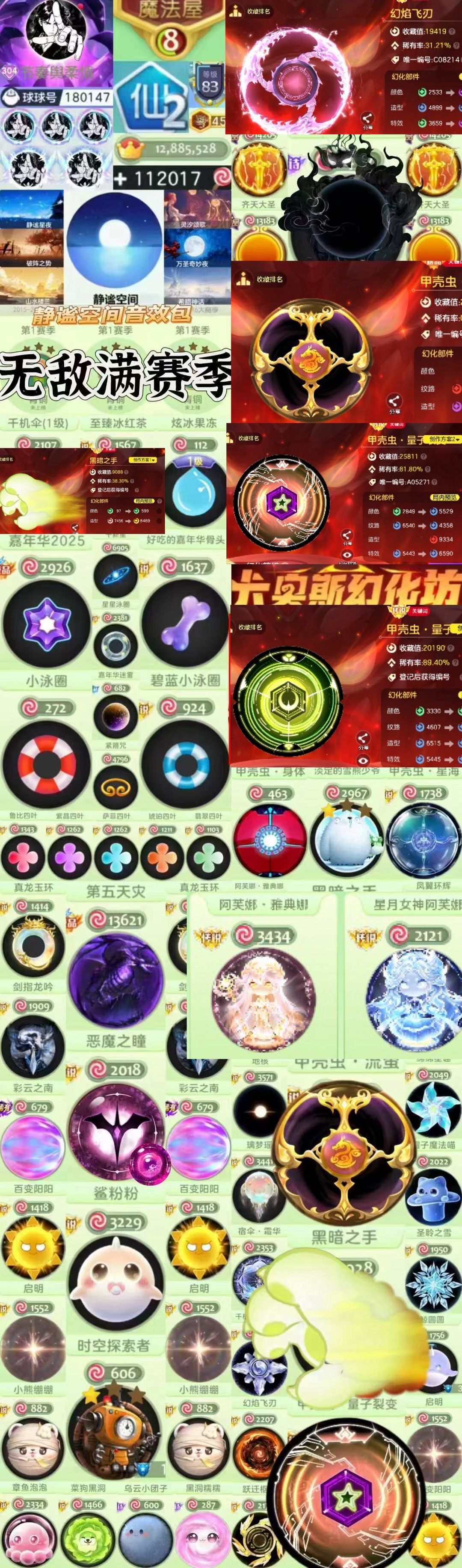 点击看大图