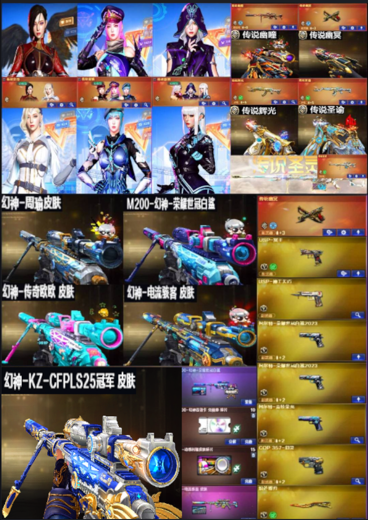 点击看大图