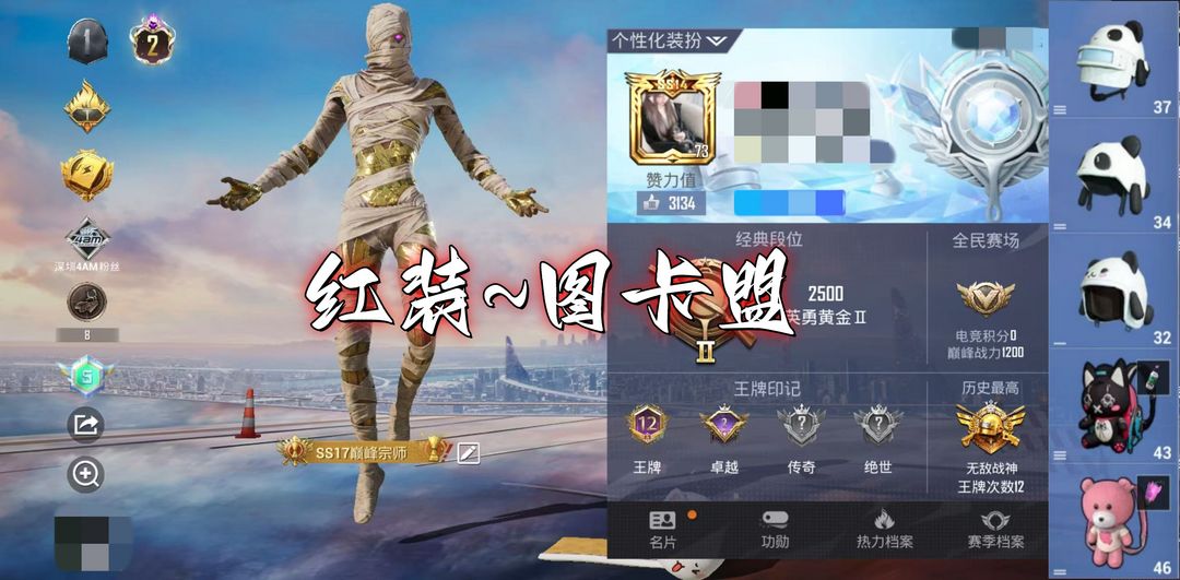点击看大图