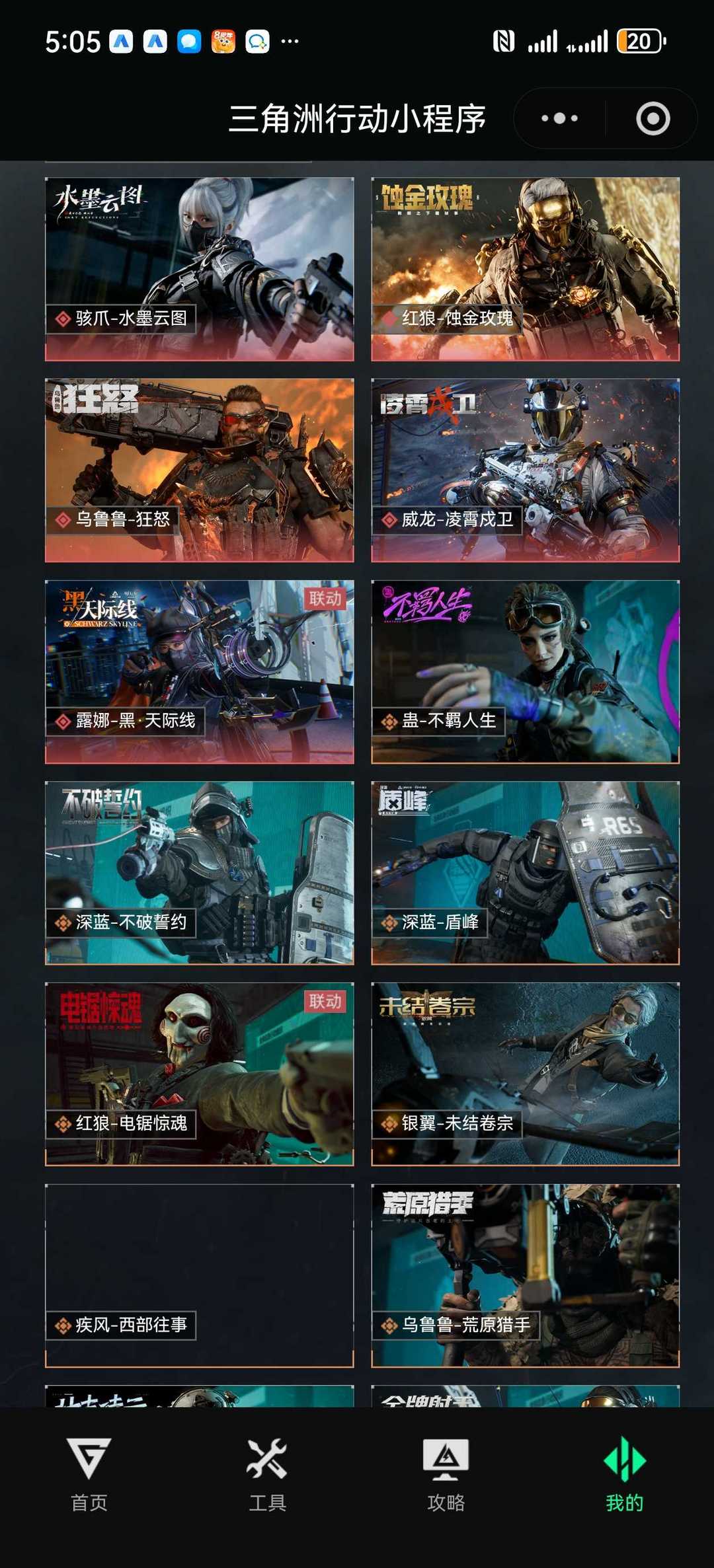 点击看大图