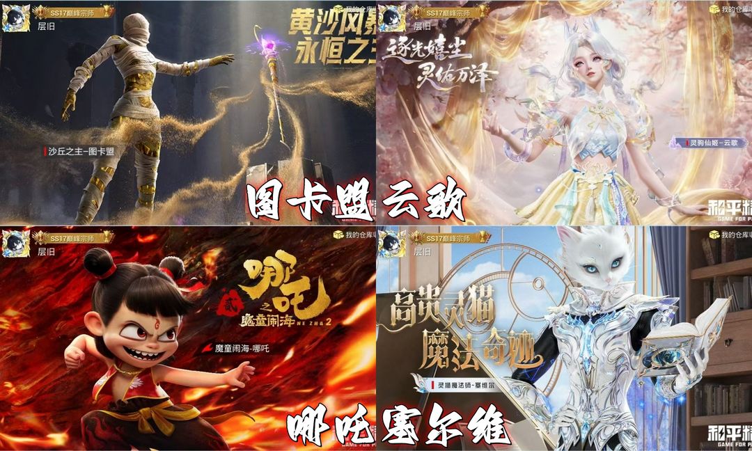 点击看大图