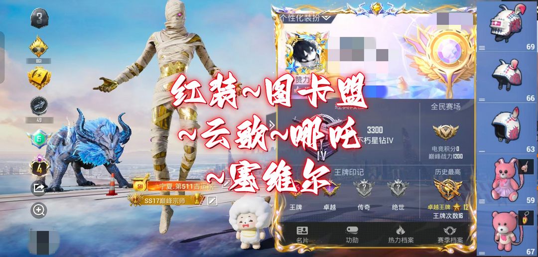 点击看大图