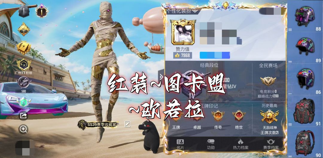 点击看大图