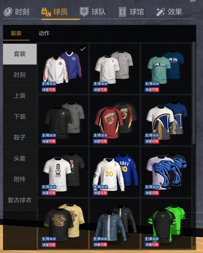 点击看大图