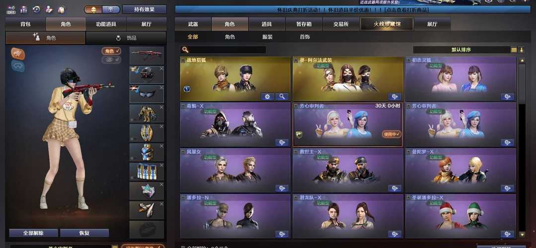 点击看大图