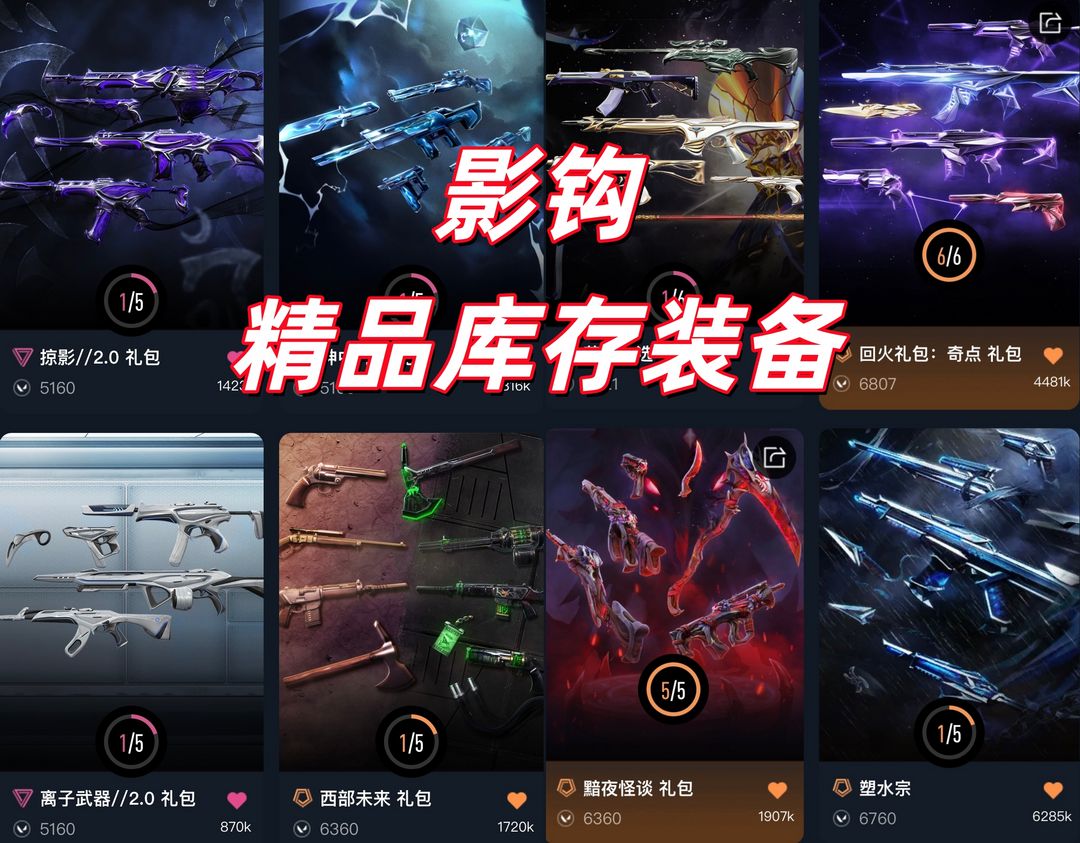 点击看大图
