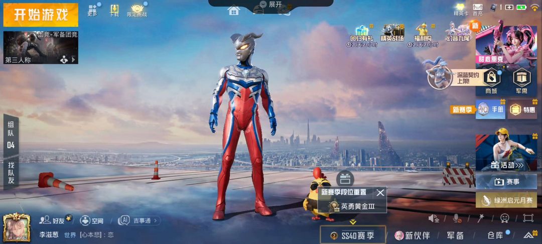 点击看大图