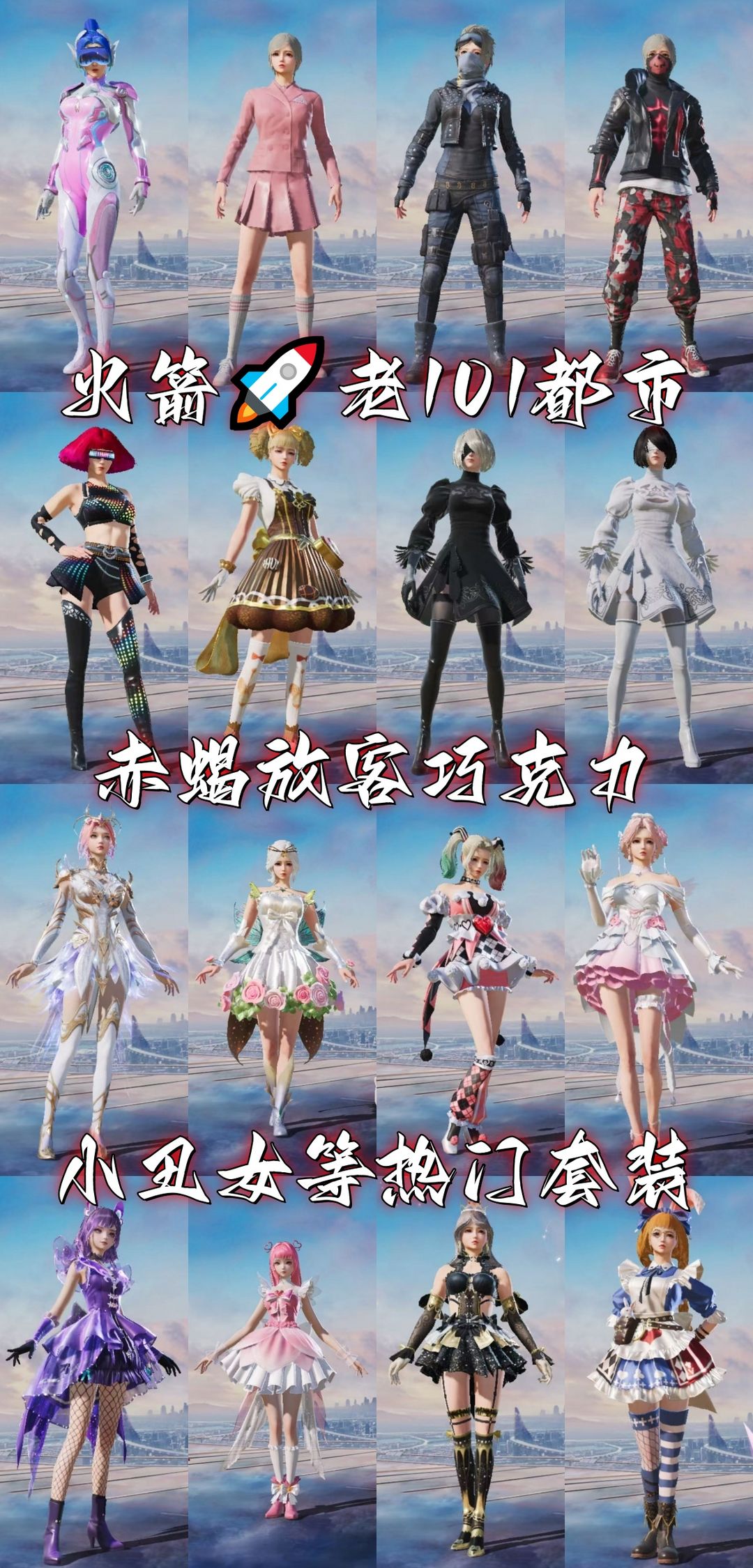 点击看大图