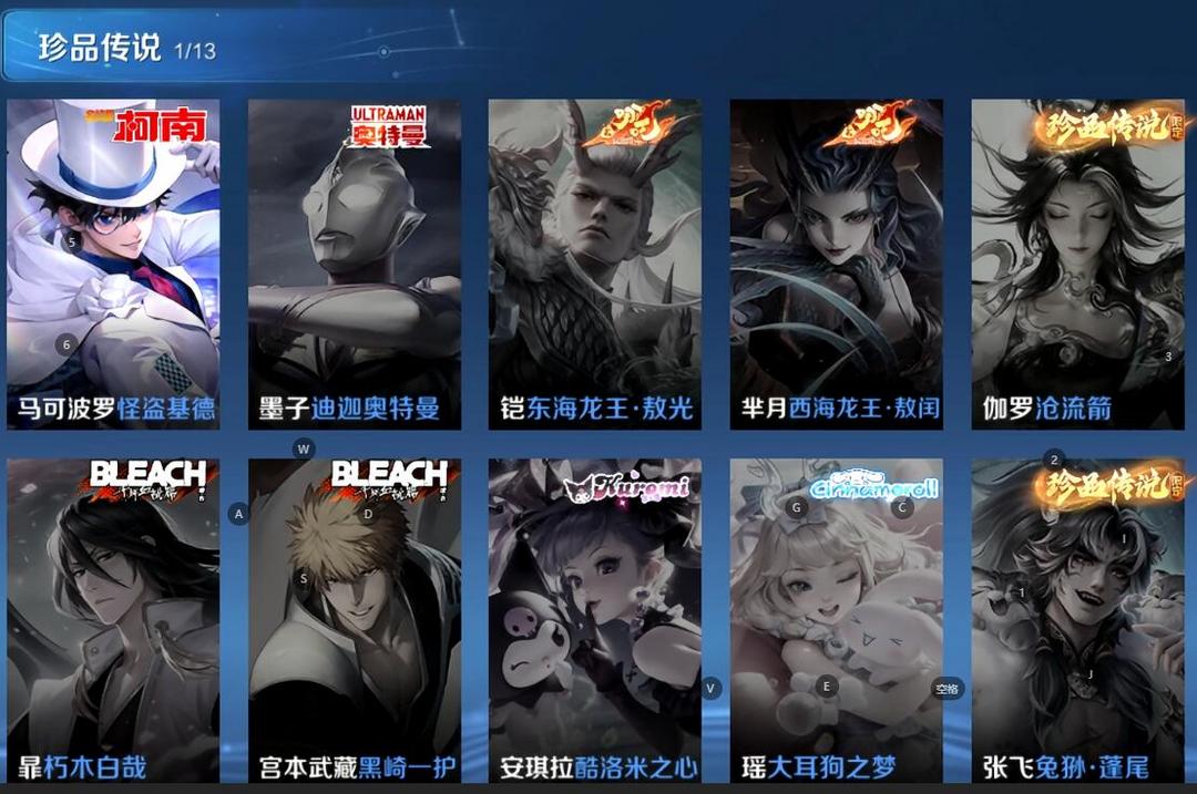 点击看大图