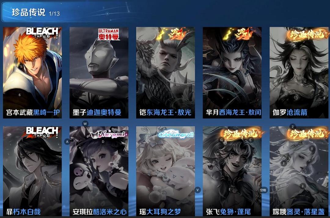 点击看大图
