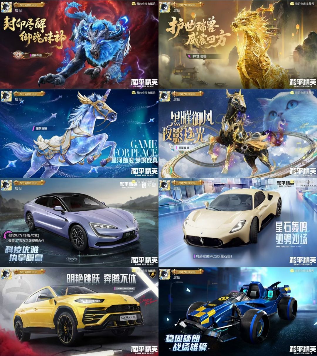 点击看大图
