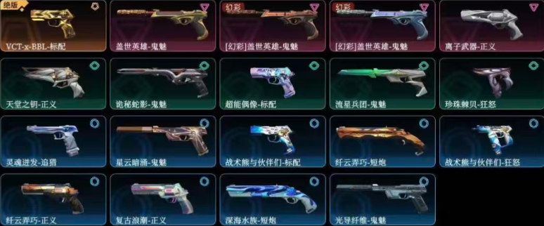 点击看大图