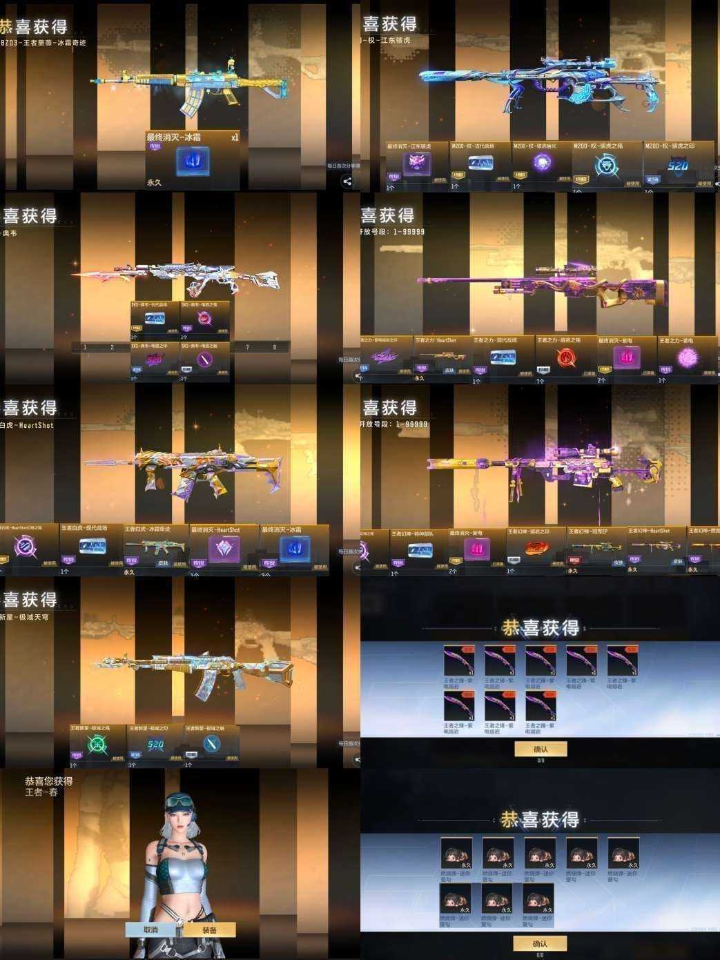 点击看大图