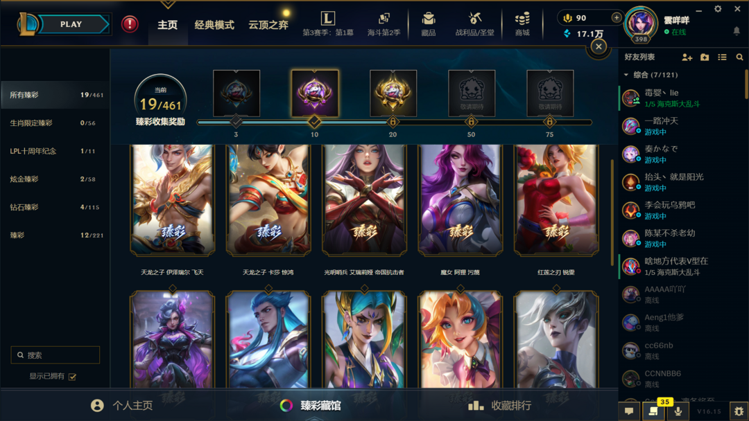 点击看大图