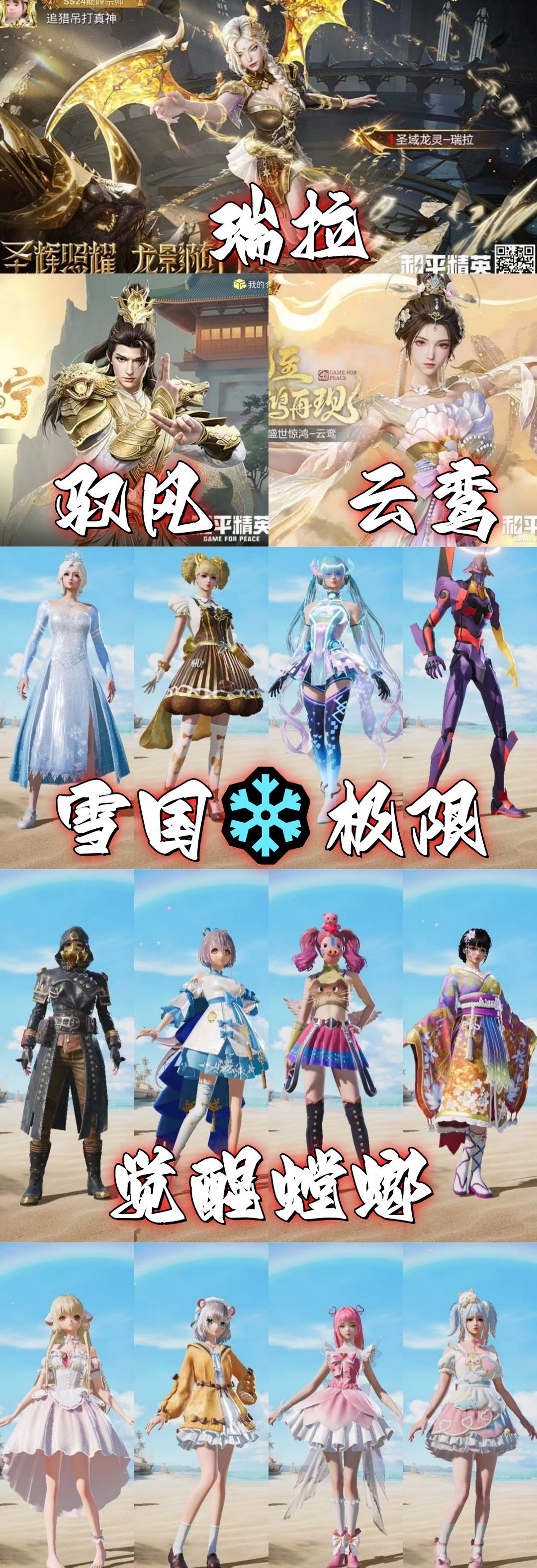 点击看大图