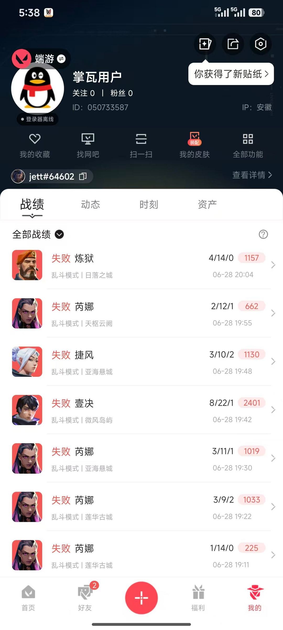 点击看大图
