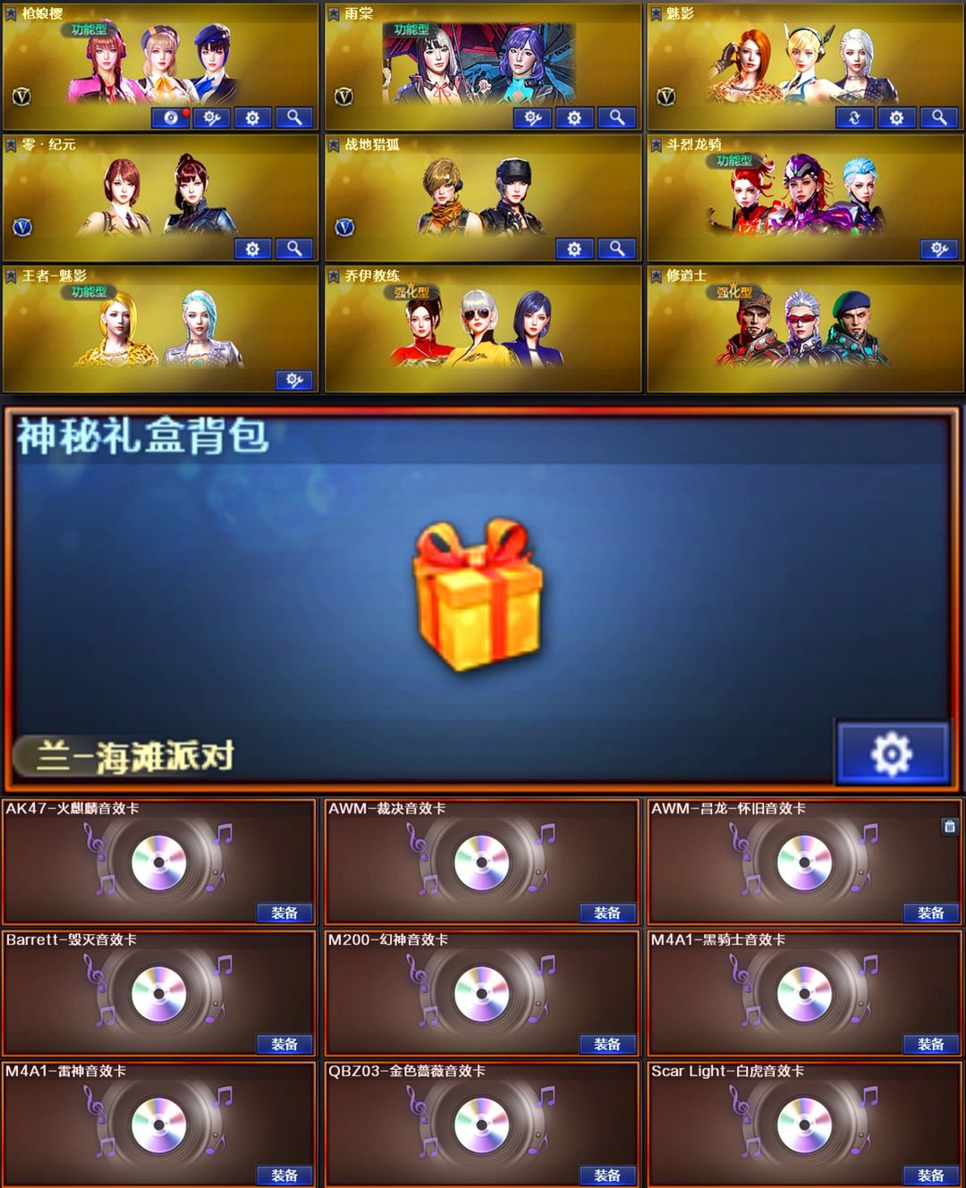 点击看大图