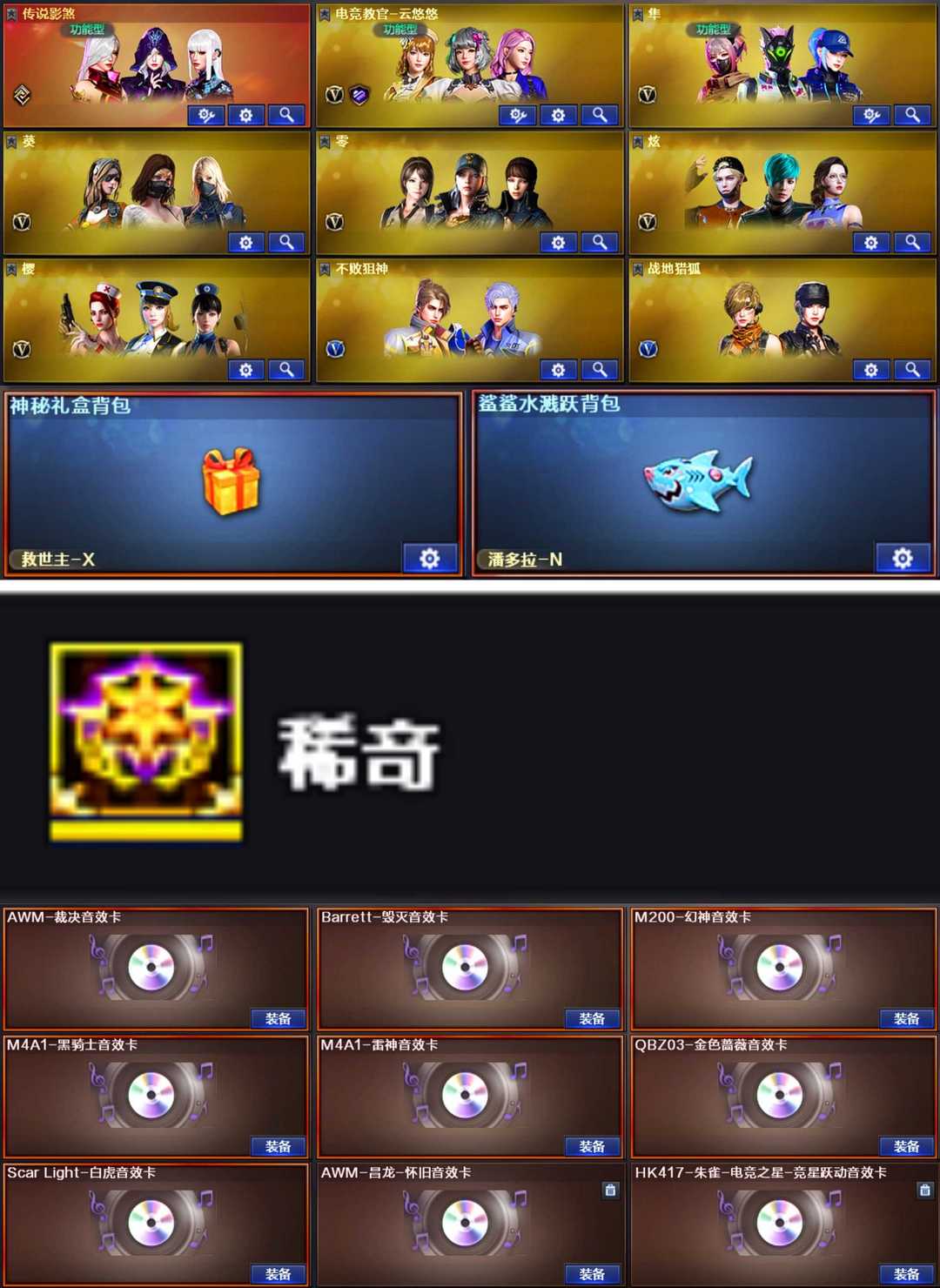 点击看大图