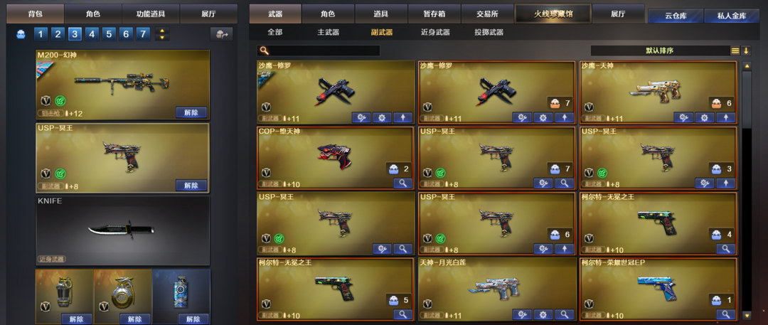 点击看大图