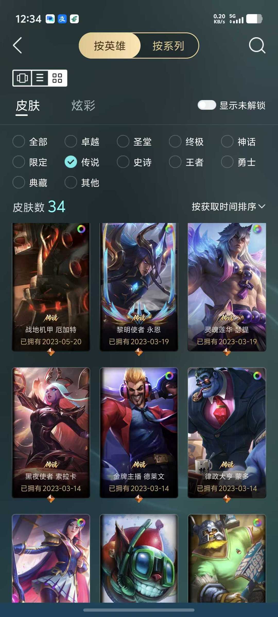 点击看大图