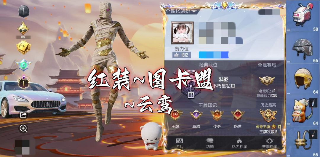 点击看大图