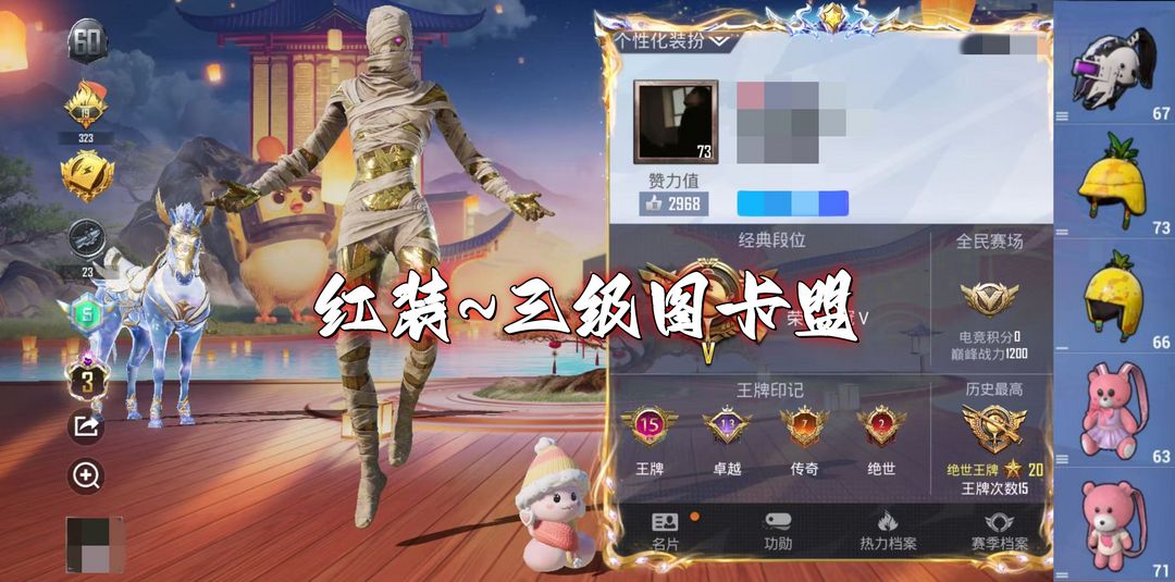 点击看大图