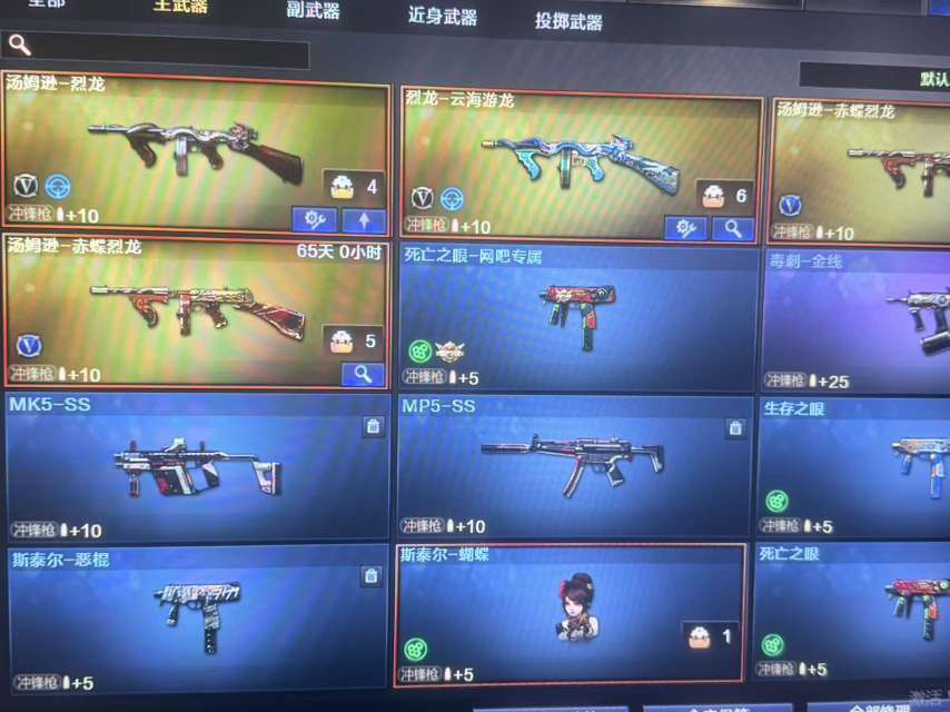 点击看大图