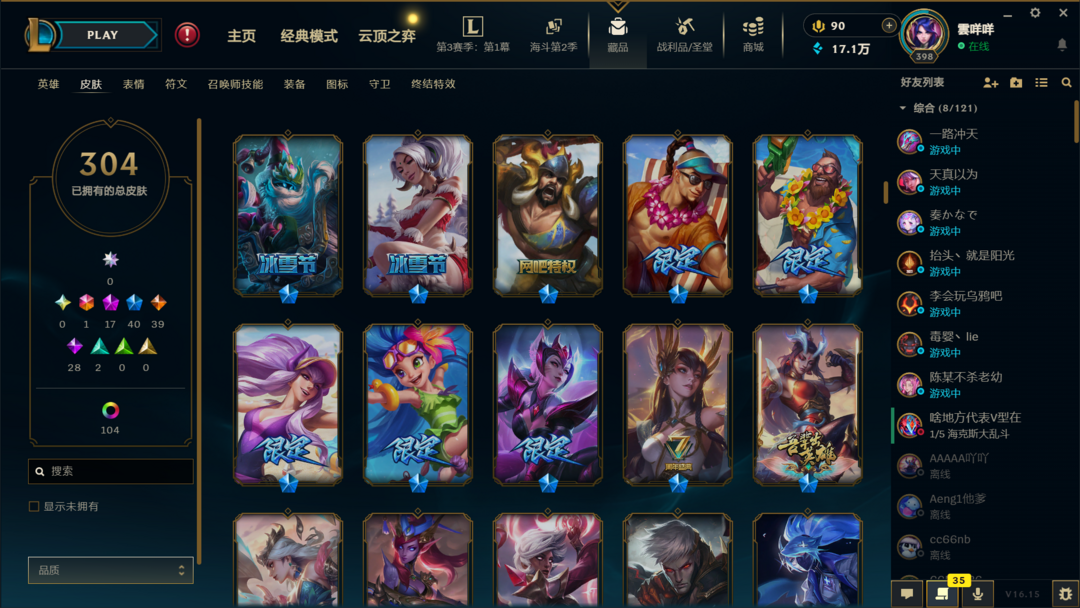 点击看大图