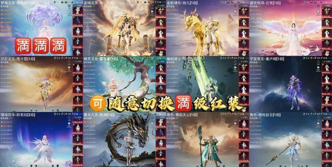 点击看大图