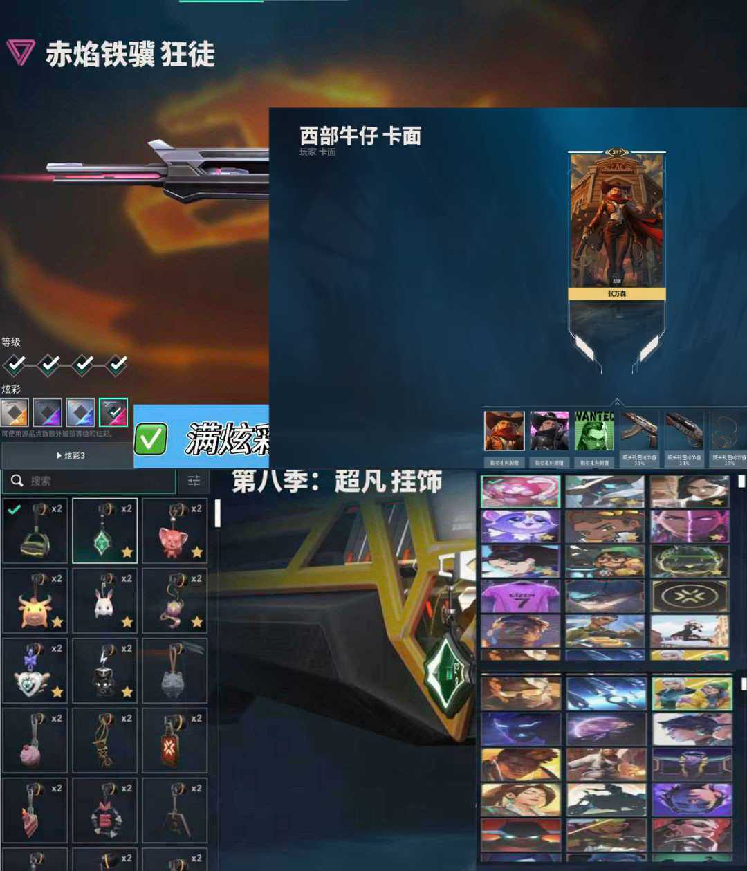 点击看大图