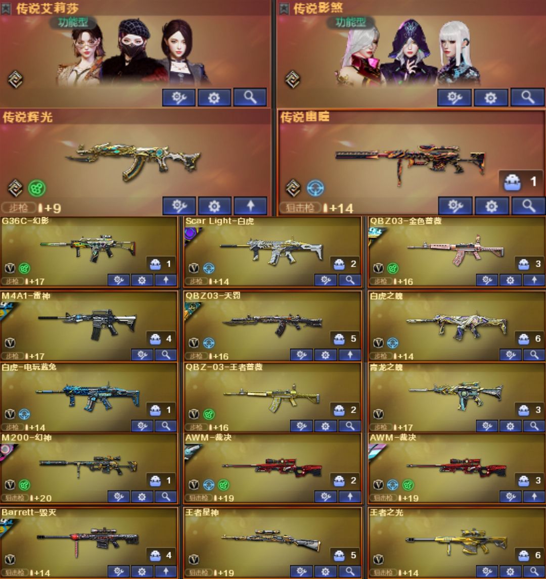点击看大图