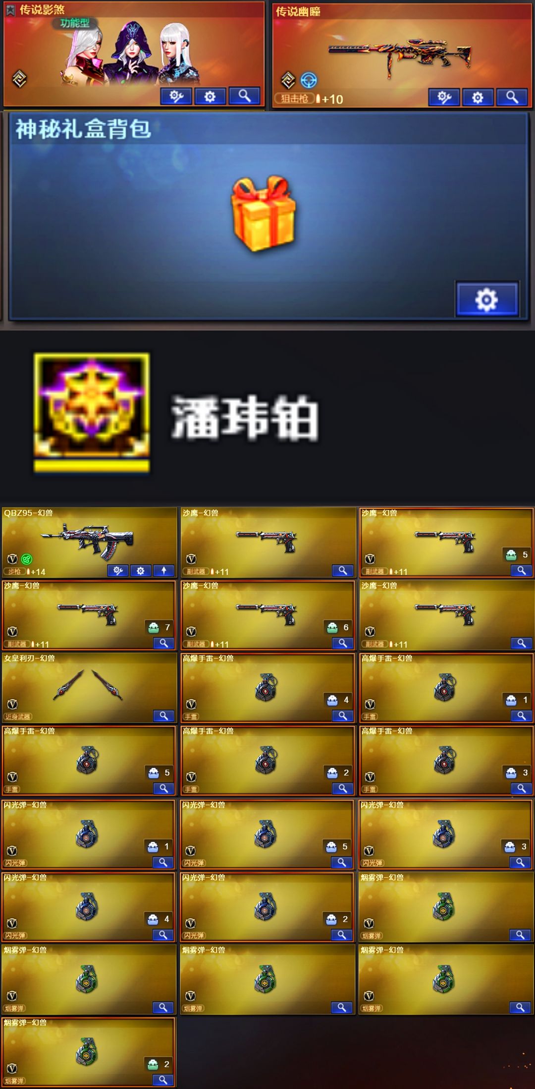 点击看大图