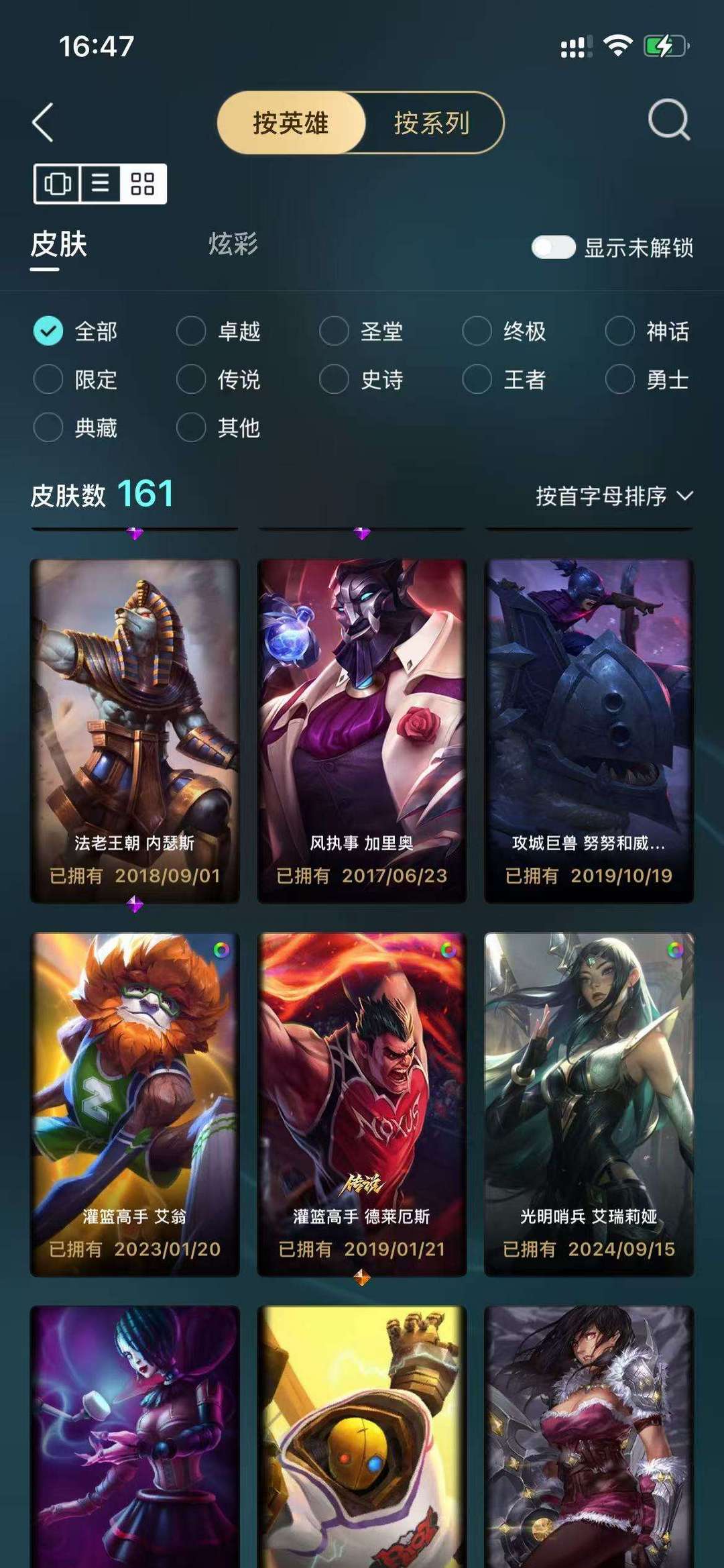 点击看大图