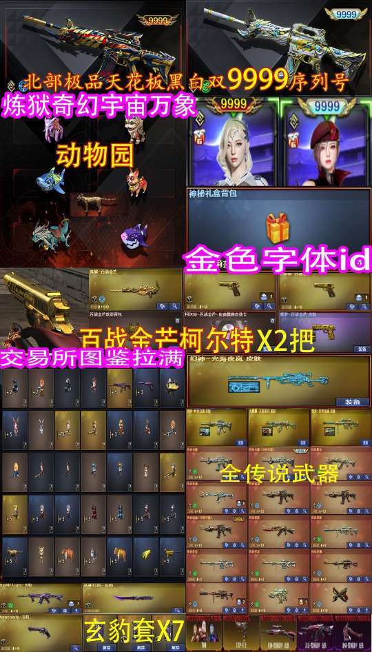 点击看大图